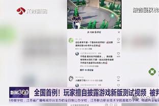 ?暖心！阿尔瓦拉多今日球鞋上写着“为甘肃祈福”